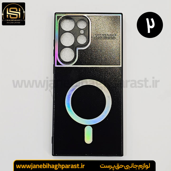 قاب مگسیف دار بلک لنز سامسونگ S 23 Ultra جانبی حق پرست