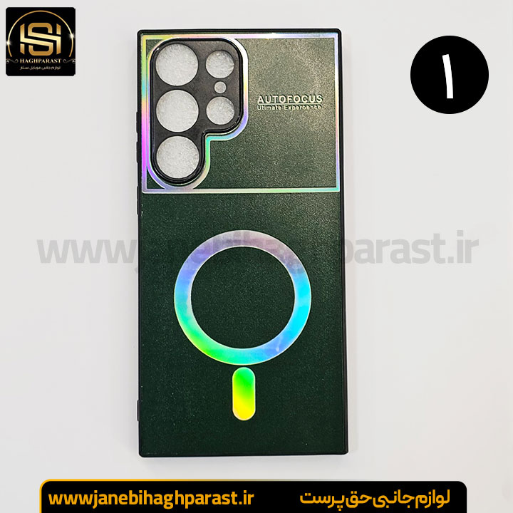 قاب مگسیف دار بلک لنز سامسونگ S 23 Ultra جانبی حق پرست