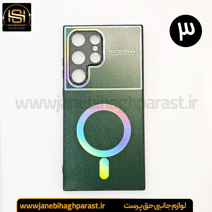 قاب مگسیف دار بلک لنز سامسونگ S 24 Ultra جانبی حق پرست