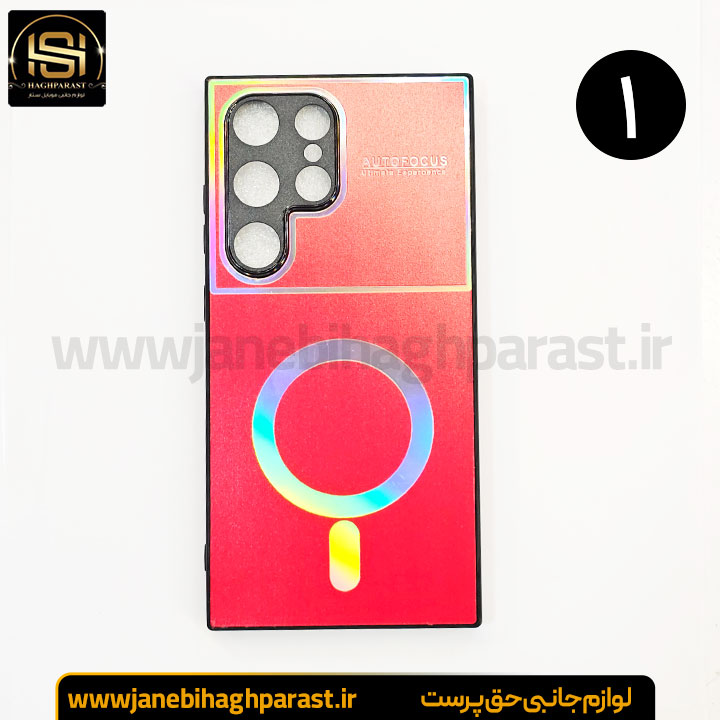 قاب مگسیف دار بلک لنز سامسونگ S 24 Ultra جانبی حق پرست