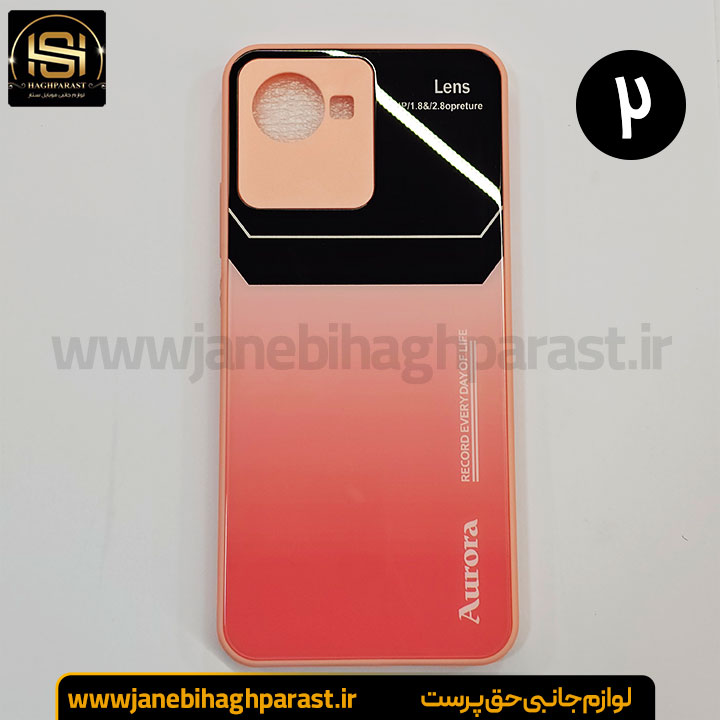 قاب (گارد) موبایل Aurora پشت گلسِ بلک لنز realme c30s جانبی حق پرست