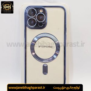قاب (گارد) موبایل مگ سیف دار ایفون 13pro max | جانبی حق پرست