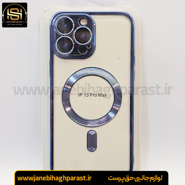 قاب (گارد) موبایل مگ سیف دار ایفون 13pro max | جانبی حق پرست