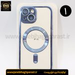 قاب (گارد) موبایل مگ سیف دار ایفون 15 جانبی حق پرست