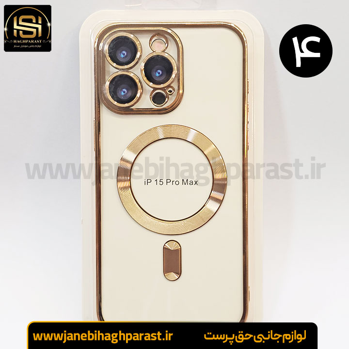 قاب (گارد) موبایل مگ سیف دار ایفون 15pro max جانبی حق پرست (4)