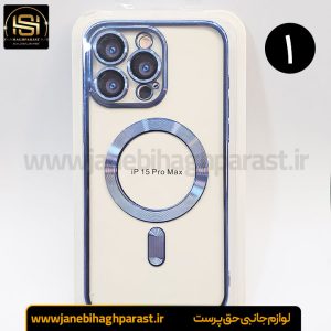 قاب (گارد) موبایل مگ سیف دار ایفون 15pro max جانبی حق پرست (4)