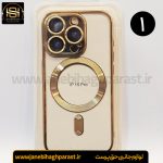 قاب (گارد) موبایل مگ سیف دار ایفون 15pro جانبی حق پرست