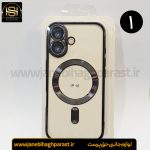 قاب (گارد) موبایل مگ سیف دار ایفون 16 جانبی حق پرست