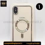 قاب (گارد) موبایل مگ سیف دار ایفون xs max جانبی حق پرست