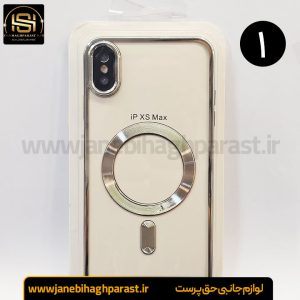 قاب (گارد) موبایل مگ سیف دار ایفون xs max جانبی حق پرست