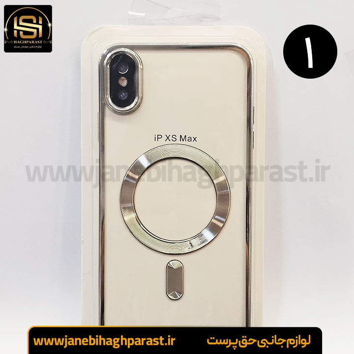 قاب (گارد) موبایل مگ سیف دار ایفون xs max جانبی حق پرست