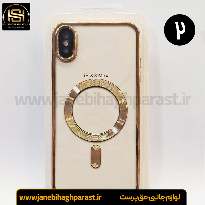 قاب (گارد) موبایل مگ سیف دار ایفون xs max جانبی حق پرست
