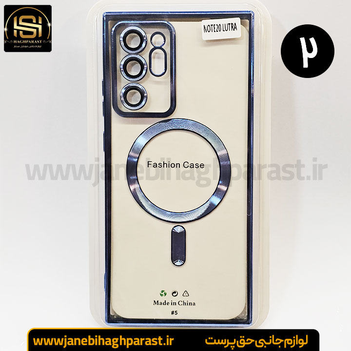 قاب (گارد) موبایل مگ سیف دار سامسونگ Note 20 Ultra جانبی حق پرست