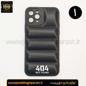 قاب (گارد) موبایل پافری ایفون iphone 11 Pro جانبی حق پرست