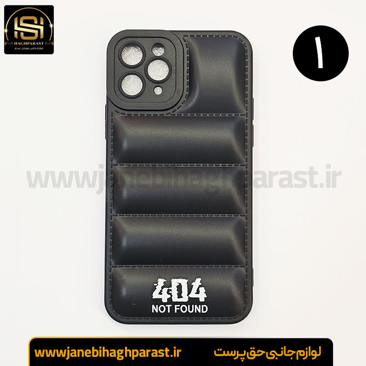 قاب (گارد) موبایل پافری ایفون iphone 11 Pro جانبی حق پرست