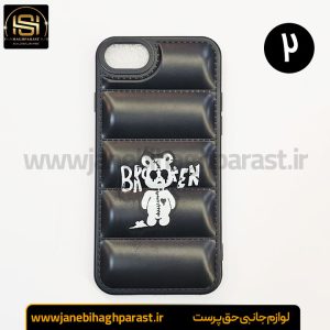 قاب (گارد) موبایل پافری ایفون iphone 6 جانبی حق پرست