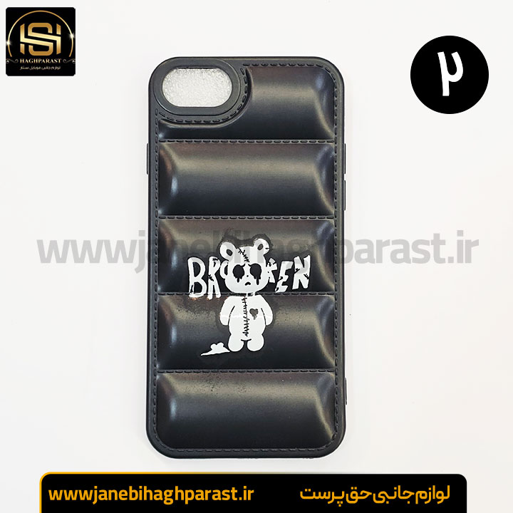 قاب (گارد) موبایل پافری ایفون iphone 6 جانبی حق پرست