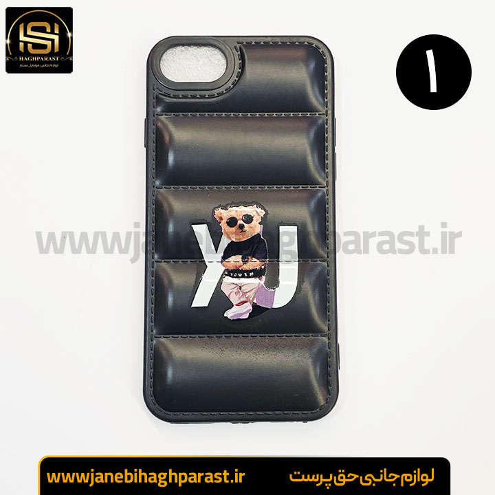 قاب (گارد) موبایل پافری ایفون iphone 6 جانبی حق پرست