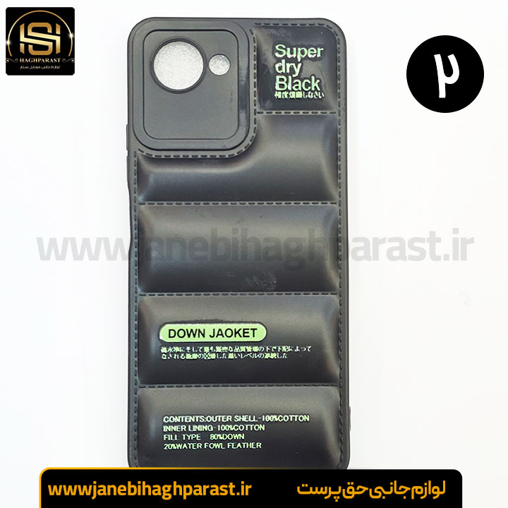 قاب (گارد) موبایل پافری ریلمی realme c30s جانبی حق پرست