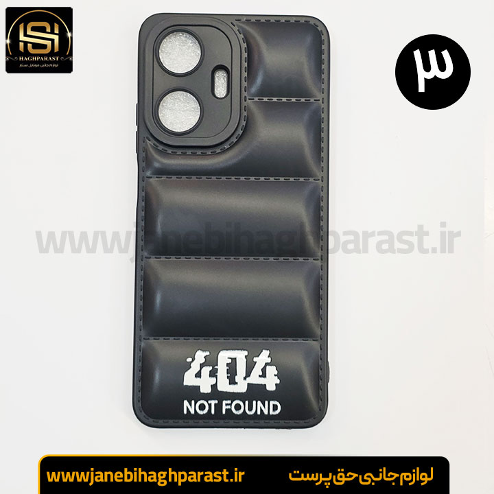 قاب (گارد) موبایل پافری ریلمی realme c55 جانبی حق پرست