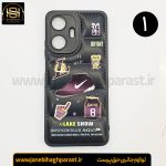 قاب (گارد) موبایل پافری ریلمی realme c55 جانبی حق پرست