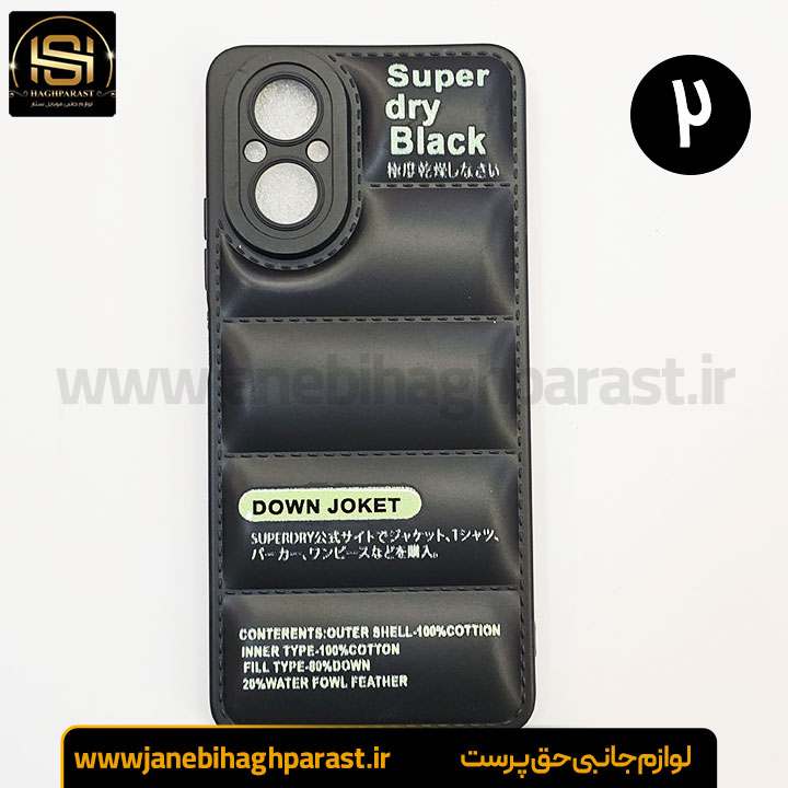 قاب (گارد) موبایل پافری ریلمی realme c67 4g جانبی حق پرست