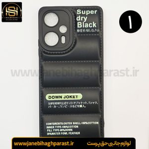 قاب (گارد) موبایل پافری شیائومی poco f5 جانبی حق پرست