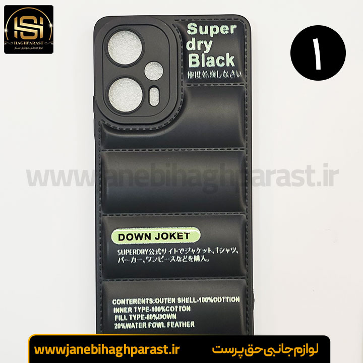 قاب (گارد) موبایل پافری شیائومی poco f5 جانبی حق پرست