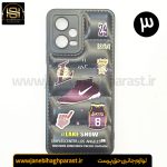 قاب (گارد) موبایل پافری شیائومی poco x5 جانبی حق پرست