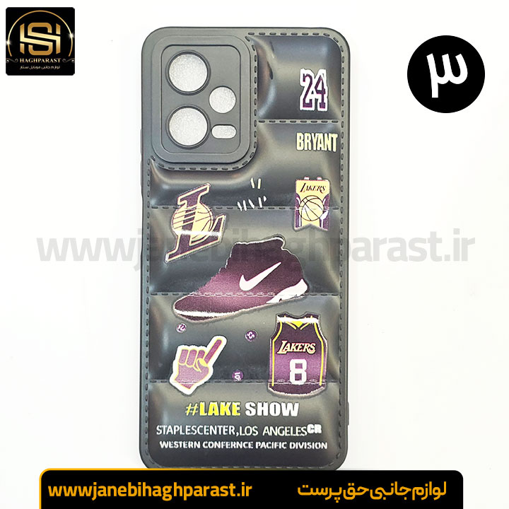 قاب (گارد) موبایل پافری شیائومی poco x5 جانبی حق پرست