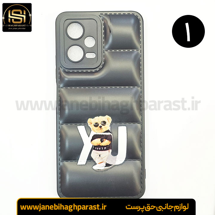 قاب (گارد) موبایل پافری شیائومی poco x5 جانبی حق پرست