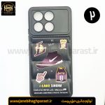 قاب (گارد) موبایل پافری شیائومی poco x6 pro جانبی حق پرست