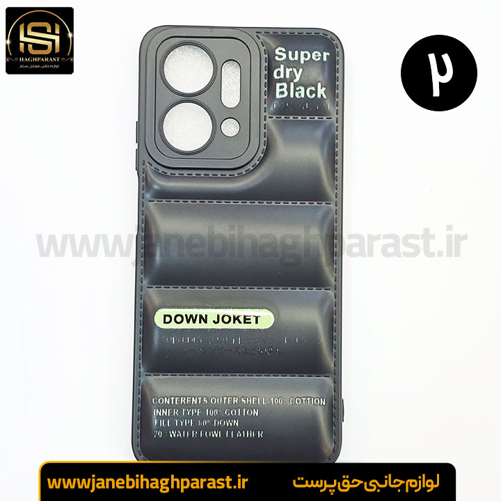 قاب (گارد) موبایل پافری هانر honor x7a جانبی حق پرست