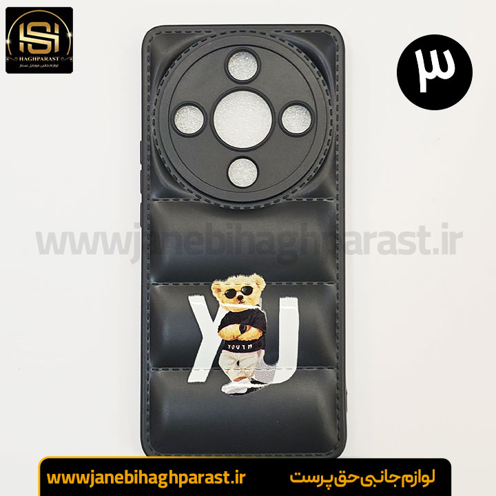 قاب (گارد) موبایل پافری هانر honor x9b | جانبی حق پرست