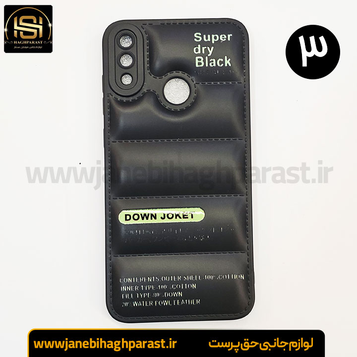 قاب (گارد) موبایل پافری هواوی huawei y7 2019 جانبی حق پرست