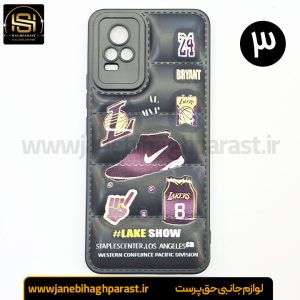 قاب (گارد) موبایل پافری ووکال v20 جانبی حق پرست