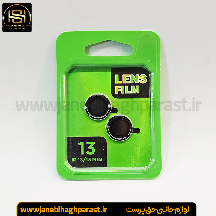 محافظ لنز گوشی آیفون 13 جانبی حق پرست