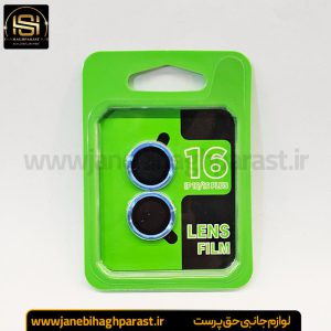 محافظ لنز گوشی آیفون 16 و 16 پلاس جانبی حق پرست