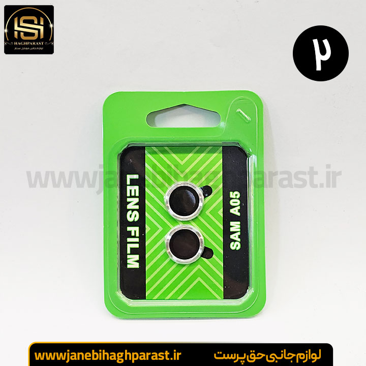 محافظ لنز گوشی سامسونگ a15 a34 a54 جانبی حق پرست