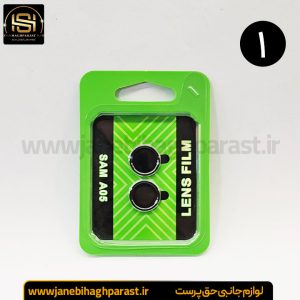 محافظ لنز گوشی سامسونگ a15 a34 a54 جانبی حق پرست