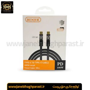 کابل تایپ‌سی به تایپ‌سی Renjer مدل RJ‑PL50 چراغ LED جانبی حق پرست
