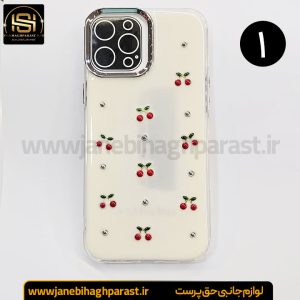 قاب موبایل رزین اپل آیفون IPHONE 12 pro max جانبی حق پرست