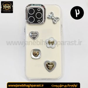 قاب موبایل رزین اپل آیفون IPHONE 13 pro max جانبی حق پرست