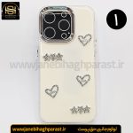 قاب موبایل رزین اپل آیفون IPHONE 15 pro جانبی حق پرست