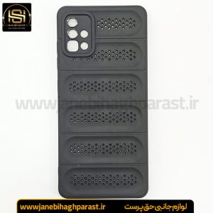 قاب پافری انگشتی سامسونگ A 51 جانبی حق پرست