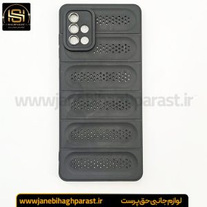 قاب پافری انگشتی سامسونگ A 71 جانبی حق پرست