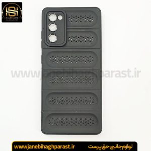 قاب پافری انگشتی سامسونگ S 20 Fe جانبی حق پرست