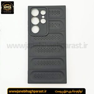 قاب پافری انگشتی سامسونگ S 24 Ultra جانبی حق پرست