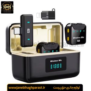 میکروفن یقه ای بیسیم مدل SX23 مجموعه دو عددی جانبی حق پرست