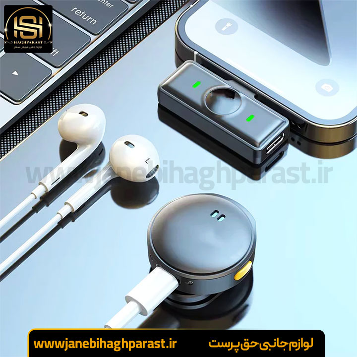 میکروفن یقه ای تی اف مدل T2 با درگاه اتصال تایپ سی جانبی حق پرست